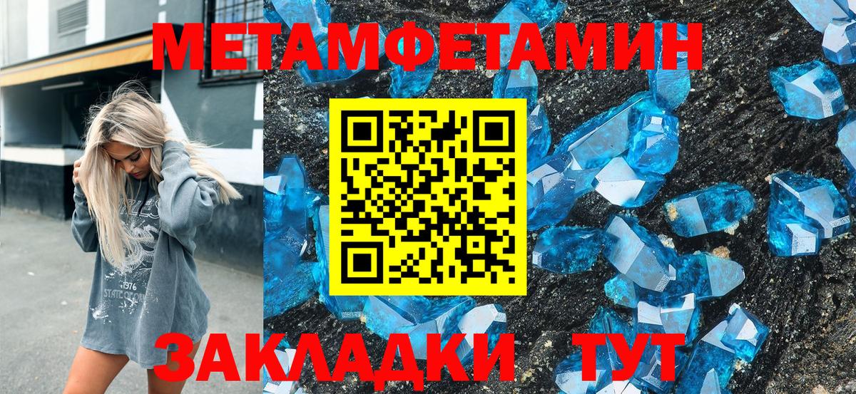 АМФ Розовый  Вход с VPN  Обь 