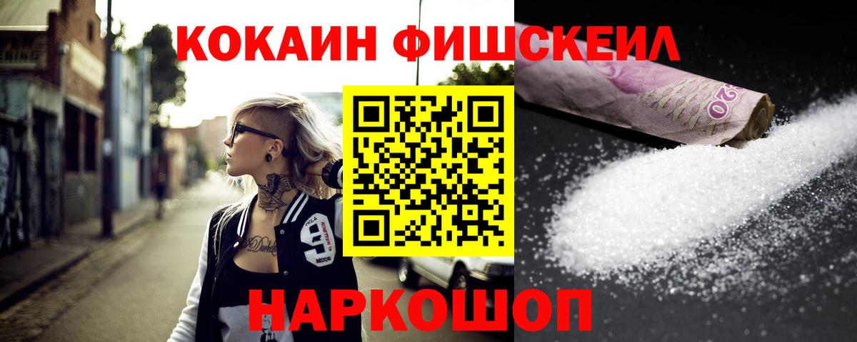 Кокаин Эквадор Обь