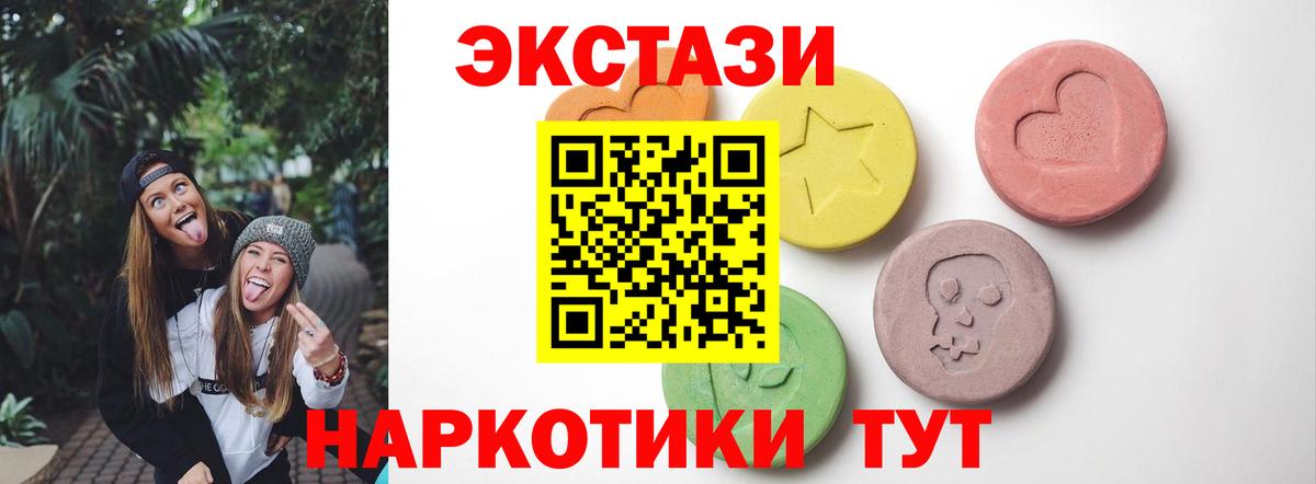 Обь  ЭКСТАЗИ louis Vuitton  Вход с VPN  ЭКСТАЗИ  Экстази Punisher 