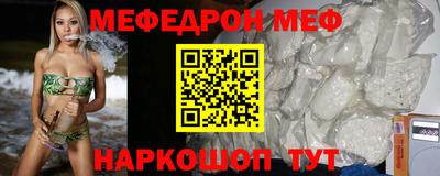 метамфетамин Тулун