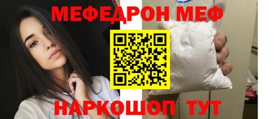 меф VHQ Тула