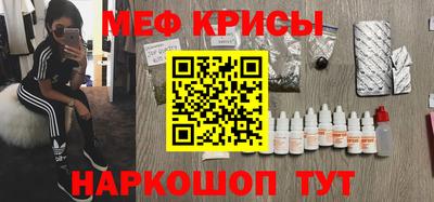 меф VHQ Тула