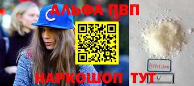 метамфетамин Туймазы