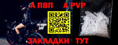 метамфетамин Туймазы
