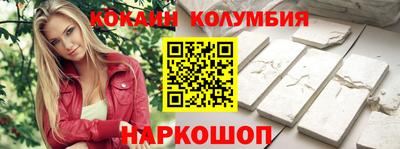 метамфетамин Тулун
