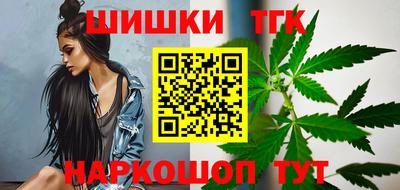 метамфетамин Туймазы