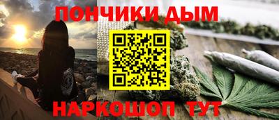 метамфетамин Туймазы
