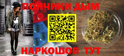 метамфетамин Туймазы