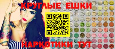 метамфетамин Туймазы