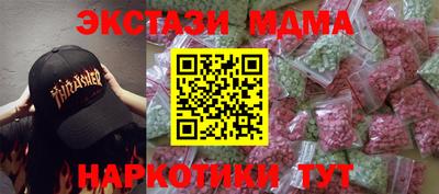метамфетамин Тулун