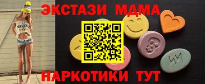 метамфетамин Тулун