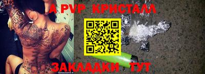 меф VHQ Тула