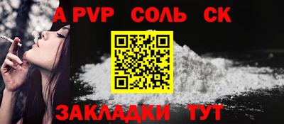 метамфетамин Туймазы