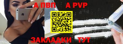 меф VHQ Тула