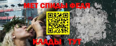 меф VHQ Тула