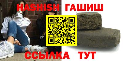 метамфетамин Тулун