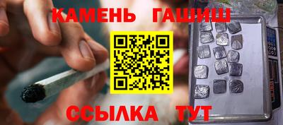 метамфетамин Туймазы
