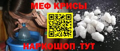 метамфетамин Туймазы