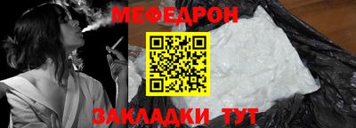 метамфетамин Туймазы