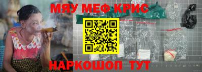 метамфетамин Туймазы