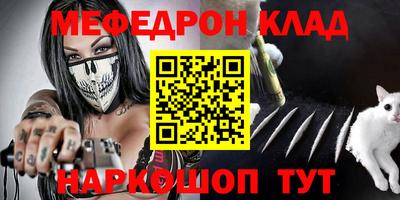 метамфетамин Туймазы