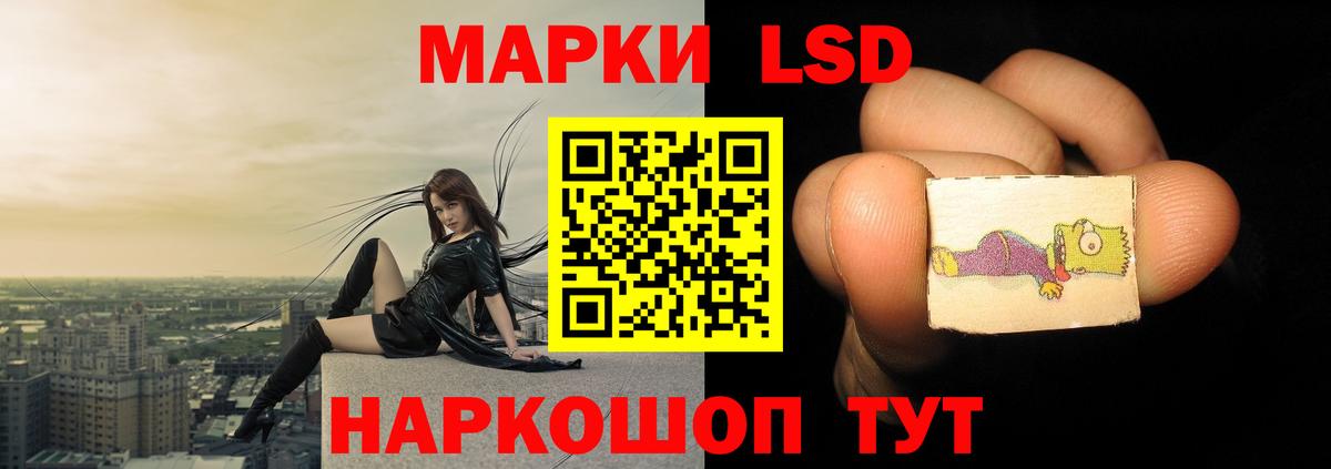 LSD-25 экстази ecstasy  Лсд 25 экстази кислота  Обь  Вход с VPN 