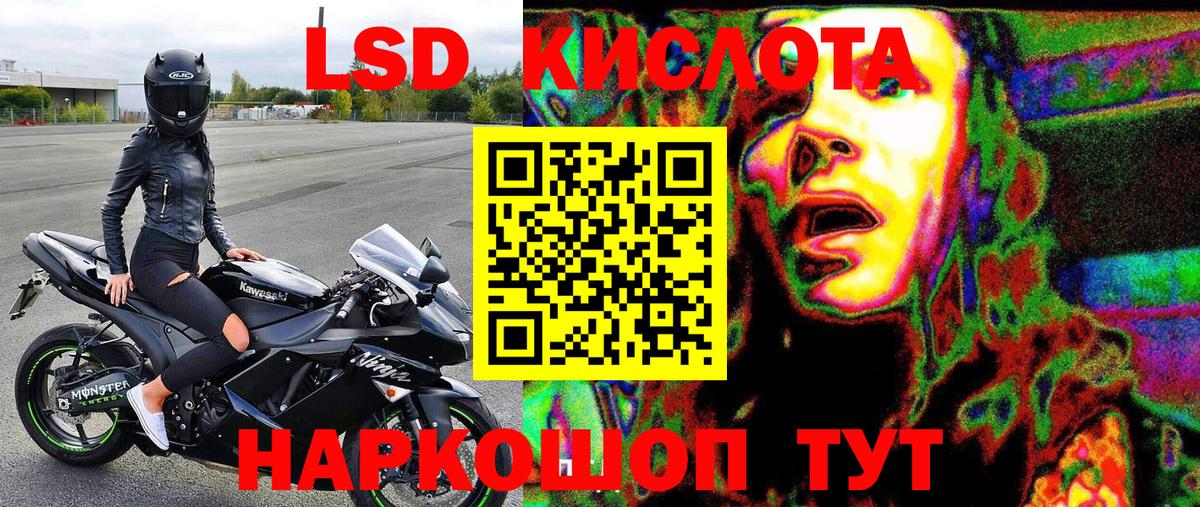 Марки N-bome 1,8мг  Вход с VPN  Марки N-bome 1,8мг  Обь 