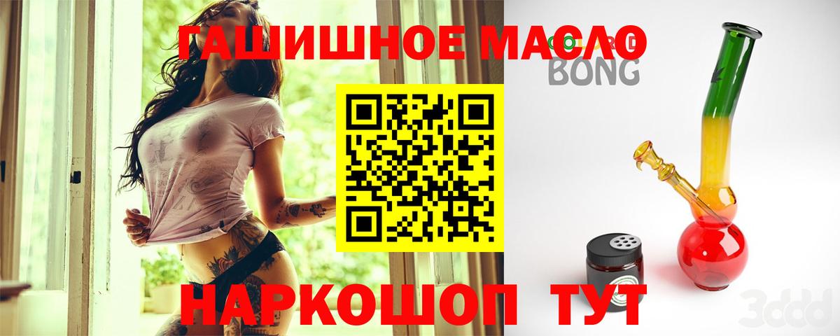 Дистиллят ТГК Wax Обь