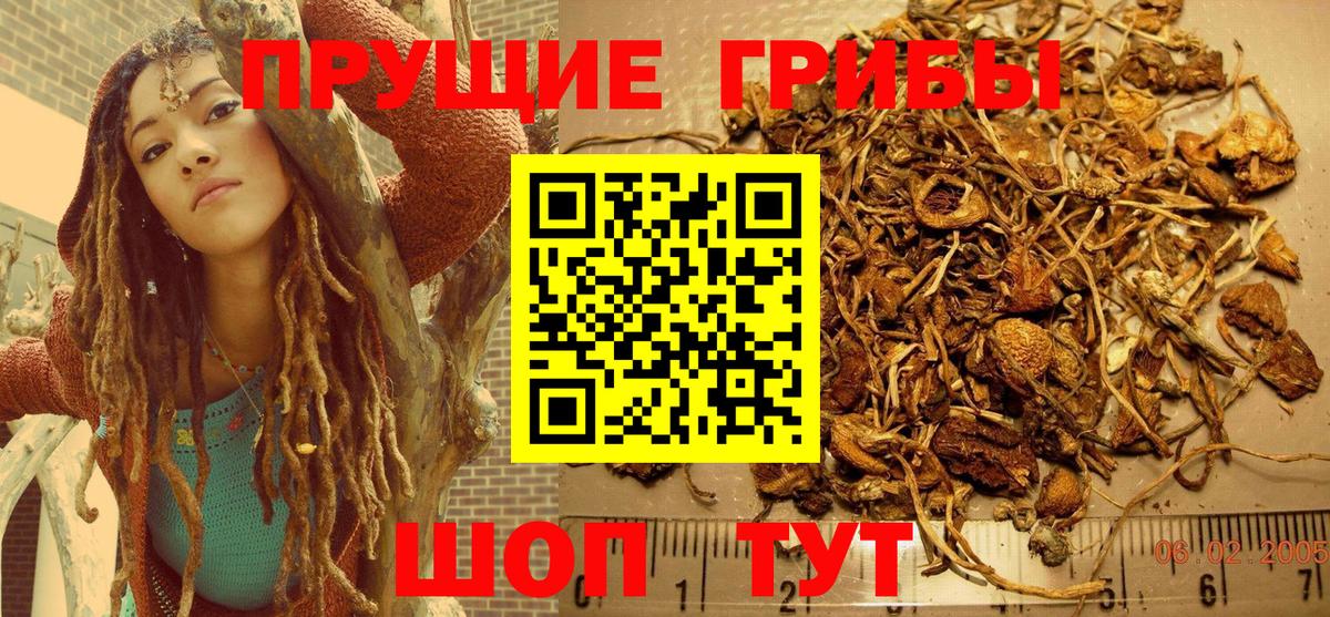 Гашиш  Вход с VPN  Обь  Гашиш  Alpha PVP СК кристаллы  Метамфетамин  Марихуана  Меф МЯУ МЯУ  Меф кристаллы 