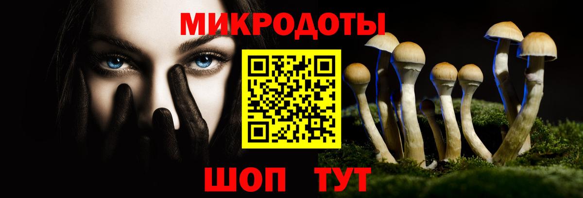 Псилоцибиновые грибы MAGIC MUSHROOMS  Галлюциногенные грибы Cubensis  закладка  Вход с VPN  Обь 