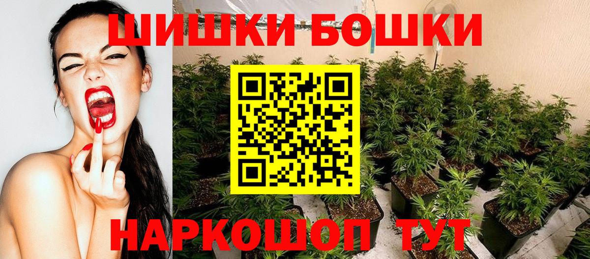 Шишки марихуана VHQ Обь